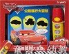 pi kids 童书·公路旅行大冒险 3-4-5-6岁 正版 商品缩略图0