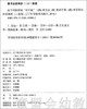 这个时候要说“对不起” 黄允宣 3-4-5-6岁儿童读物 正版 商品缩略图1