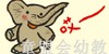 蒲蒲兰 喂哎 和歌山静子 0-1-2-3岁低幼儿童绘本 正版 商品缩略图4