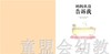 启发 妈妈从没告诉我 北京联合出版社 3-4-5-6岁 正版 商品缩略图2