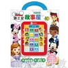 pi kids 童书·迪士尼故事屋(故事机套装)  3-4-5-6 正版 商品缩略图0