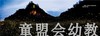 蒲蒲兰 水中的光亮 付新华 7-8-9-10岁儿童绘本 正版 商品缩略图4
