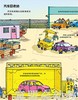 乐乐趣 看里面低幼版·揭秘汽车 罗布·琼斯 未来出版社 商品缩略图3