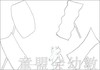 我想象的世界 尼卡拉斯·卡特洛 华东师范大学出版社 商品缩略图2