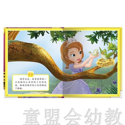 pi kids 童书·迪士尼故事屋(故事机套装)  3-4-5-6 正版 商品图3