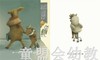 信谊宝宝起步走 好安静的书 明天出版社 正版 满包邮 0-3-4-5-6岁 商品缩略图1