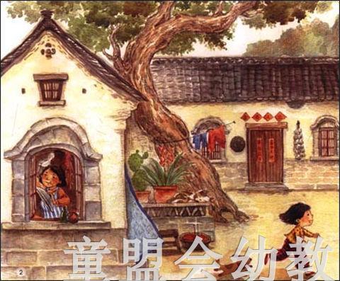 中国记忆：传统节日·中秋节 北京师范大学出版社 商品图2