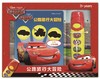 幼儿园区域活动有声材料包 大班 包含5本有声读物 超值 商品缩略图4