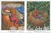启发 当我想睡的时候 正版  河北教育出版社 0-3-4-5-6岁 商品缩略图1