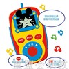 pi kids 童书·欢乐唱 本书编写组 3-4-5-6岁 正版 商品缩略图1