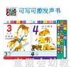 pi kids 童书·快来数数 本书编写组 0-1-2岁 正版 商品缩略图1