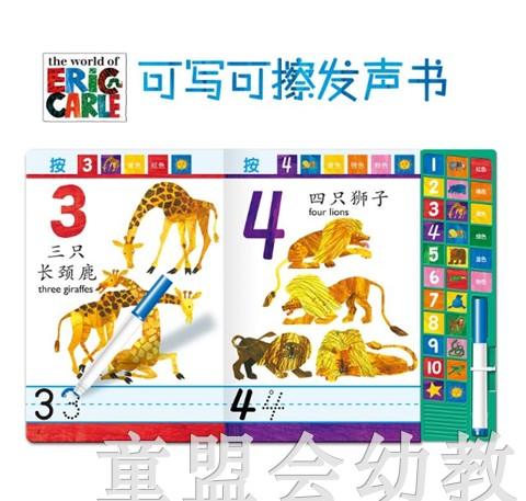 pi kids 童书·快来数数 本书编写组 0-1-2岁 正版 商品图1