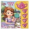 幼儿园区域活动有声材料包 中班 包含5本有声读物 超值 商品缩略图4