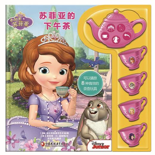 幼儿园区域活动有声材料包 中班 包含5本有声读物 超值 商品图4