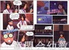 甜心格格故事书11、12—生日大乱 3-4-5-6岁 正版 商品缩略图3