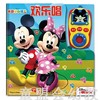 pi kids 童书·欢乐唱 本书编写组 3-4-5-6岁 正版 商品缩略图0