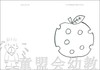 我想象的世界 尼卡拉斯·卡特洛 华东师范大学出版社 商品缩略图3