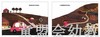 信谊 绘本 好想马上见到你 明天出版社 正版 满包邮 3-4-5-6岁 商品缩略图1
