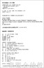 我想象的世界 尼卡拉斯·卡特洛 华东师范大学出版社 商品缩略图1
