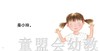 蒲蒲兰 谁的声音？ 松冈达英 0-1-2-3岁低幼儿童绘本 正版 商品缩略图4