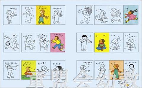 启发 我懂礼貌 正版 河北教育出版社 3-4-5-6岁 商品图1