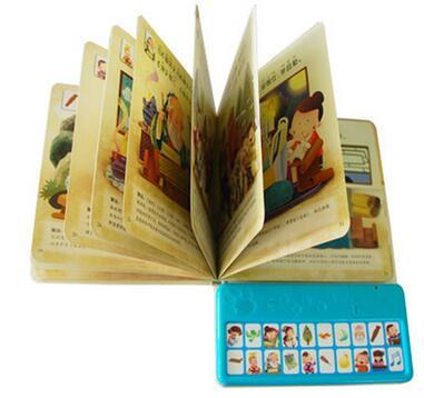 国学经典发声系列 我会读《三字经》 乐乐趣认知发声书 正版 商品图1