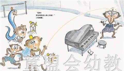 信谊宝宝起步走 公主怎么挖鼻屎 明天出版社正版 0-3-4-5-6岁 商品图2