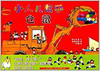蒲蒲兰 小人儿帮手系列  中川千寻 3-4-5-6岁儿童绘本 正版 商品缩略图1