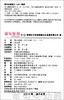 甜心格格故事书11、12—生日大乱 3-4-5-6岁 正版 商品缩略图2
