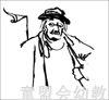 海豚 小木偶  湖北美术出版社 商品缩略图2