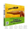 蒲蒲兰 套装2本 完美的小狗阿波罗和完美的小狗阿波罗我会数数 商品缩略图0