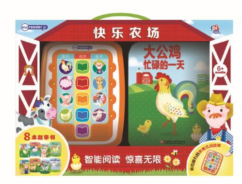 宝宝第一个讲故事的好伙伴——《Me Reader JR. 快乐农场》 商品图0