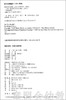 我爱自由涂鸦 尼卡拉斯·卡特洛 华东师范大学出版社 商品缩略图1