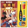 幼儿园区域活动有声材料包 大班 包含5本有声读物 超值 商品缩略图3