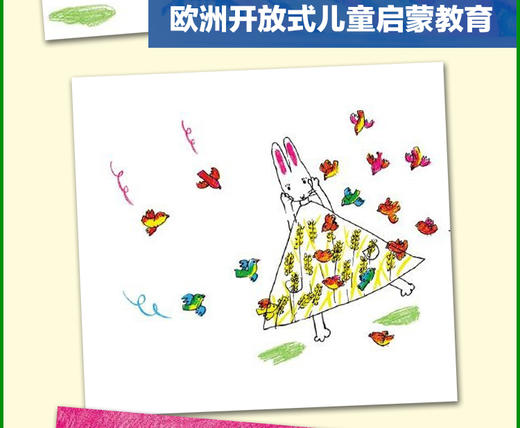 信谊绘本 我的连衣裙 经典绘本 儿童睡前读物 亲子 正版 商品图1