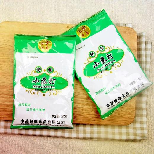 【调味】中英小苏打250g 商品图1