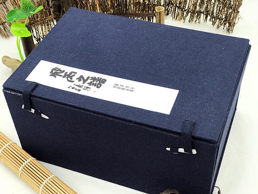 围棋书籍 | 飞天之谱—藤泽秀行完全引退纪念版线装书 商品图0