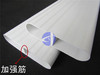 TC扁管白色 130*30  3M/根 商品代码82700 商品缩略图0