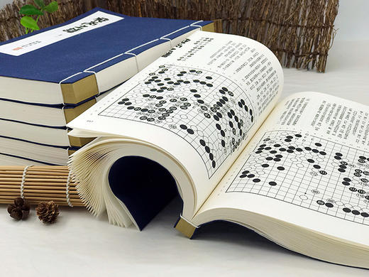 围棋书籍 | 飞天之谱—藤泽秀行完全引退纪念版线装书 商品图1