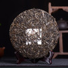 汉合7周年纪念珍藏 大雪山 普洱茶 2013年 古树普洱茶生茶 商品缩略图2