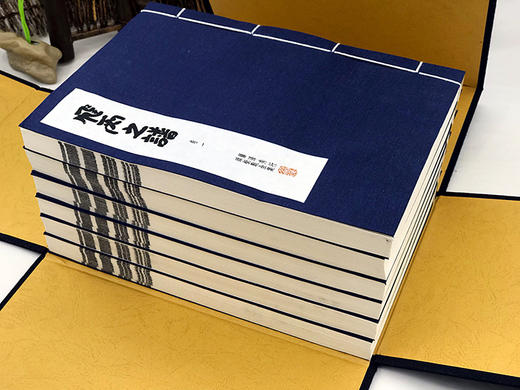 围棋书籍 | 飞天之谱—藤泽秀行完全引退纪念版线装书 商品图2