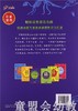 我画恐龙时代 安德鲁·平德尔  华东师范大学出版社 商品缩略图1