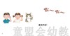 蒲蒲兰 谁的声音？ 松冈达英 0-1-2-3岁低幼儿童绘本 正版 商品缩略图3