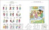 启发 我懂礼貌 正版 河北教育出版社 3-4-5-6岁 商品缩略图4