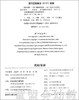 启发 我的郊游 河北教育出版社 0-3-4-5-6岁 正版 商品缩略图1