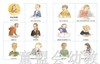 启发 完美的客人 北京联合出版社 0-3-4-5-6岁 商品缩略图4