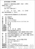 pi kids 童书·我是歌手（·配麦克风）本书编写组 3-4-5-6 正版 商品缩略图2