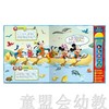 pi kids 童书·我是歌手（·配麦克风）本书编写组 3-4-5-6 正版 商品缩略图3