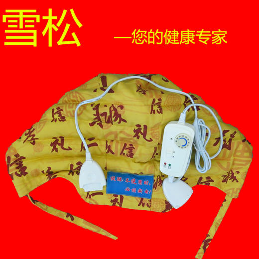 雪松红豆袋 帽子全棉 迷彩无极调温碳纤维加热 电热温敷袋 原始点 商品图2