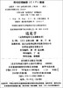 启发 五味太郎“这是什么”系列绘本 4册 3-4-5-6岁儿童读物 正版 商品缩略图2